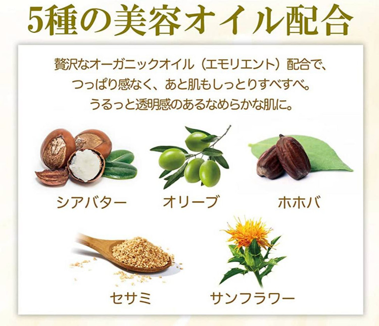 روغن کلینزر پاک کننده آرایش کوسه ژاپن پکیجینگ اصلی و ریفل
