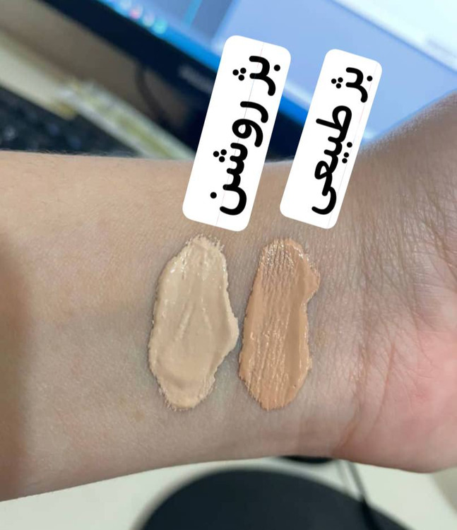 ضد آفتاب مینرال رنگی ژیل بوته SPF50 فاقد چربی بژ طبیعی حجم50 میل