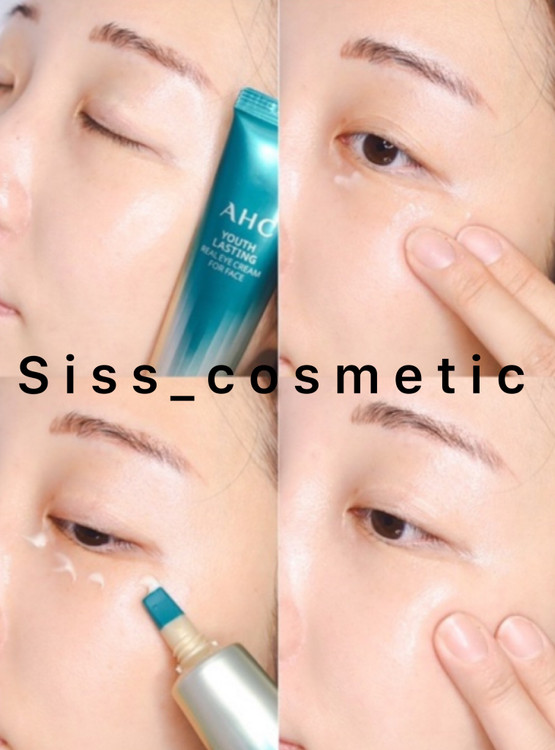 کرم دور چشم و صورت جوانساز و چند منظوره ای اچ سی حجم 12 میل