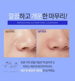 فوم شستشوی عمیق صورت اپیو دیپ کلین حجم 130میل