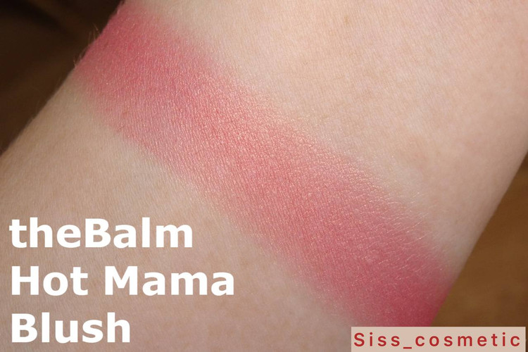 رژگونه دبالم هات ماما مینی سایز 3 گرم