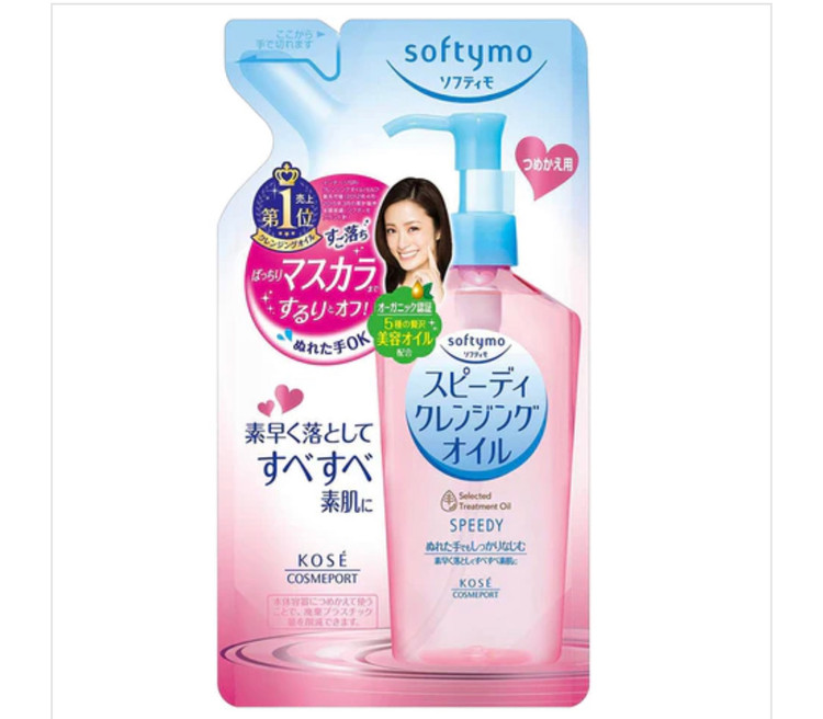 روغن کلینزر پاک کننده آرایش کوسه ژاپن پکیجینگ اصلی و ریفل