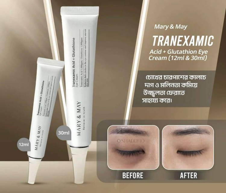 کرم دورچشم روشن کننده و ضد لک حاوی ترانگزامیک اسید و گلوتاتیون مری اند می حجم 12 گرم