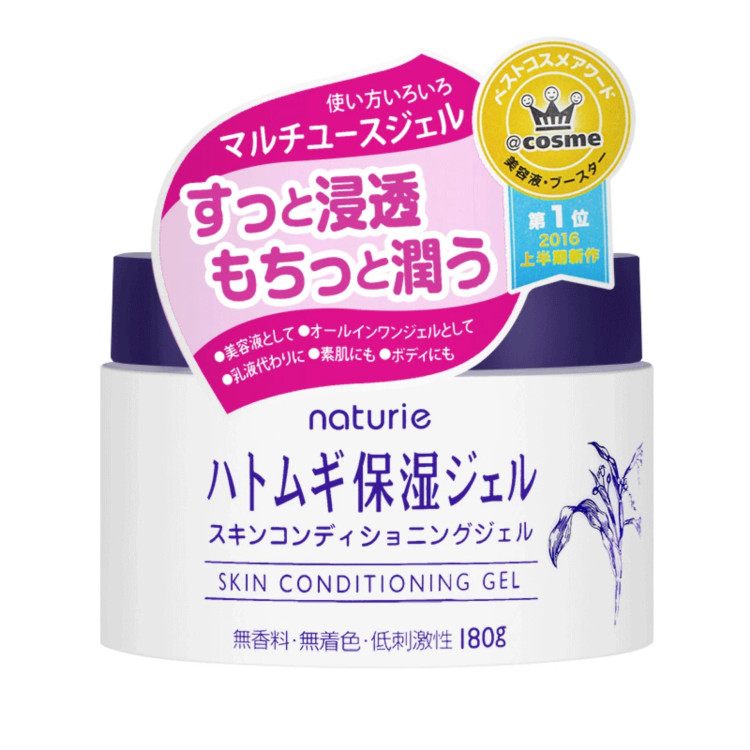 ژل مرطوب کنندە و آبرسان naturie مناسب انواع پوست حجم 180 گرم